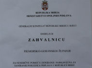 Zahvalnica