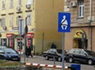 Sigurnosni pojas