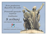 Dan pobjede nad fašizmom