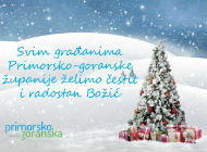 Sretan Božić  